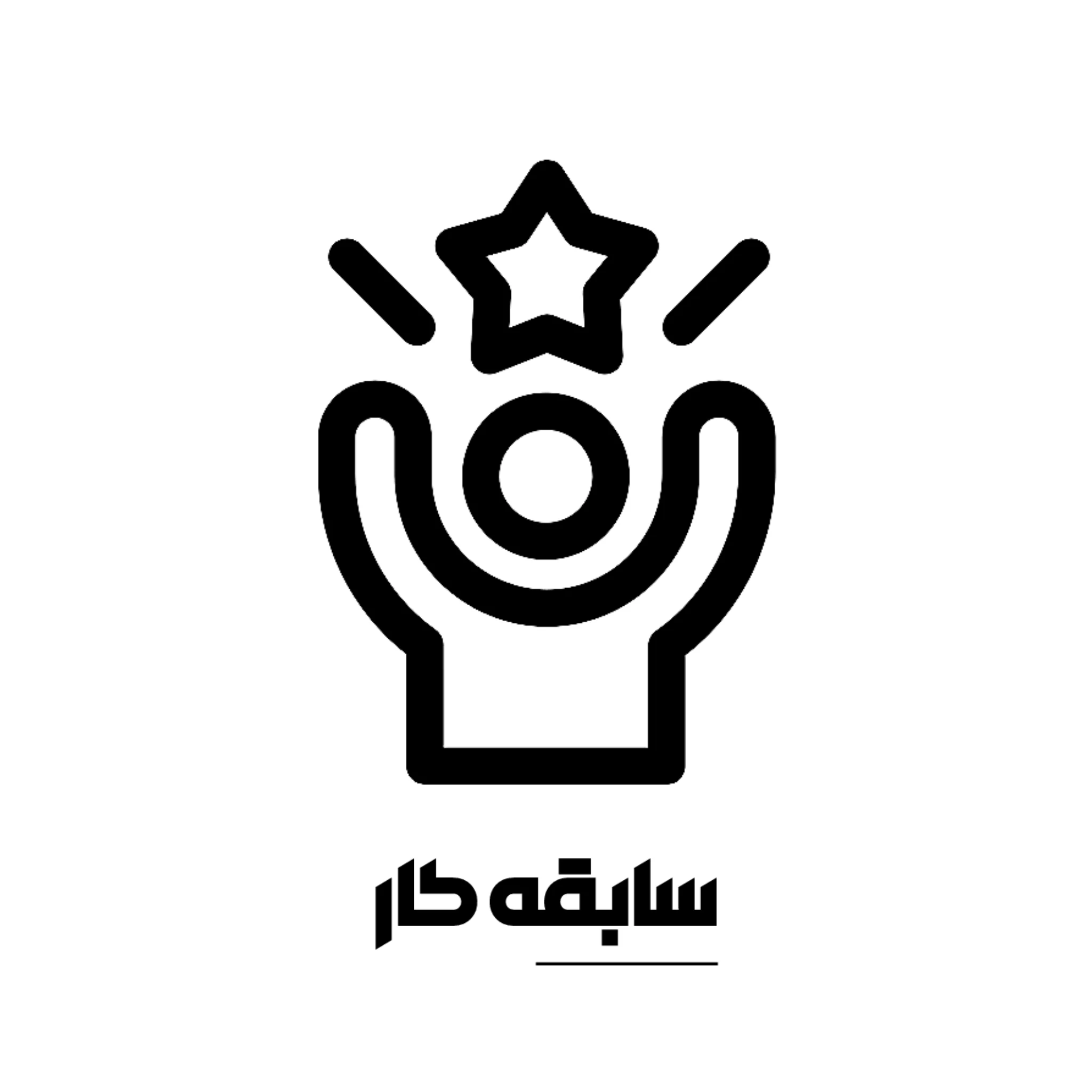 سابقه فروشگاه