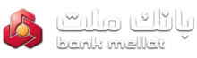 بانک ملت