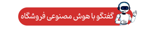 هوش مصنوعی