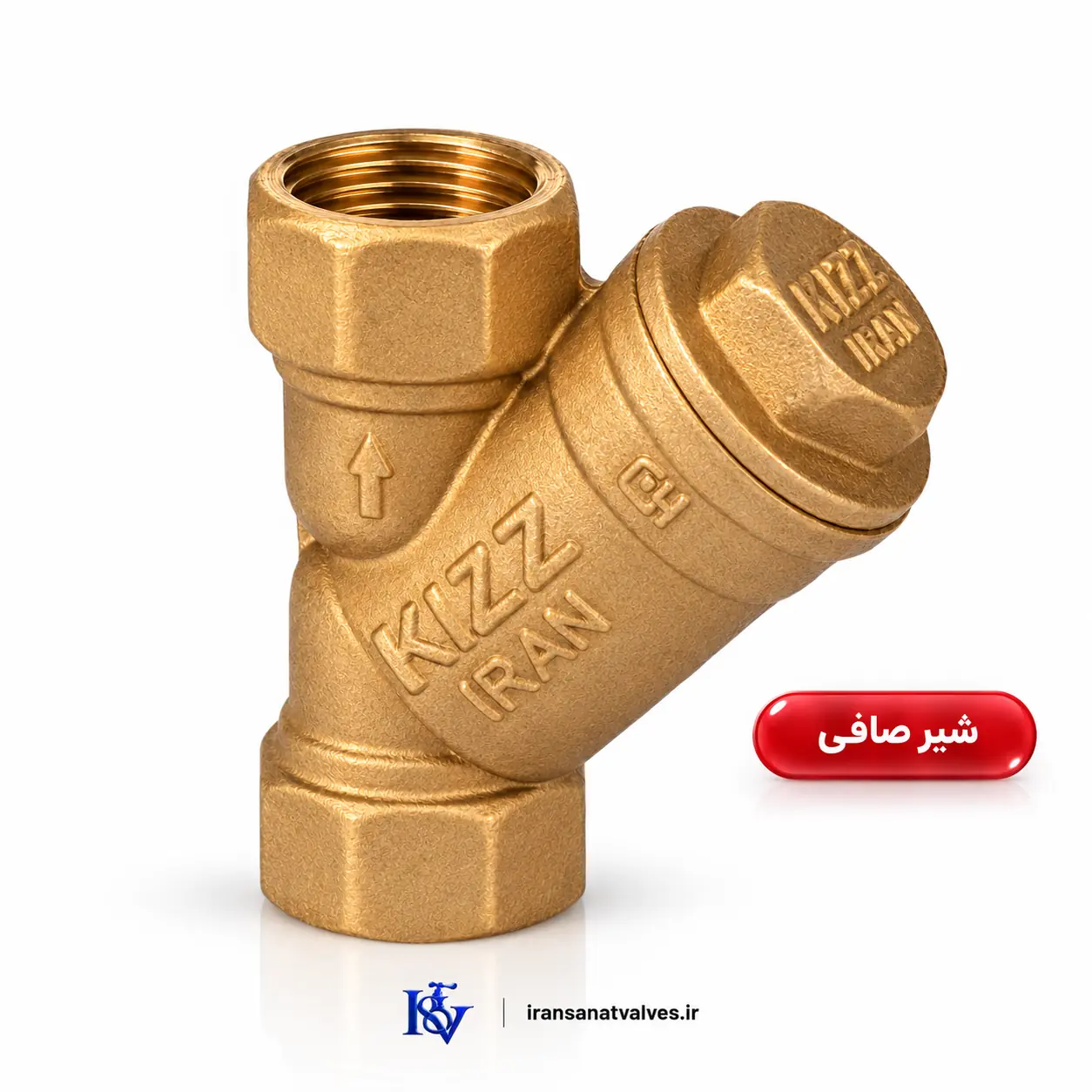 شیر صافی کیز ایران
